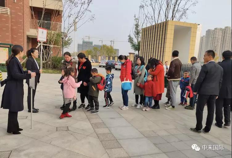 1573548584185347.jpg 微信图片_20191112163137.jpg